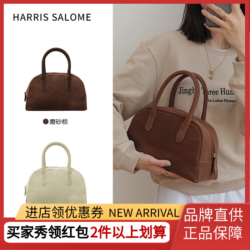 柔软磨砂保龄球包HARRISSALOME