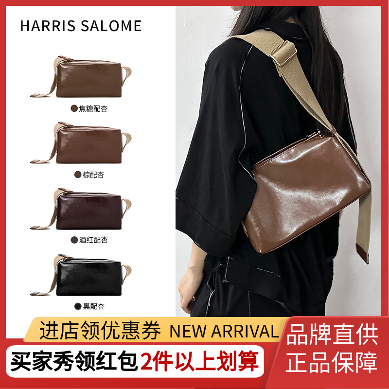 Harris Salome油蜡牛皮通勤斜挎包原装正品女单肩背包生品牌直犮