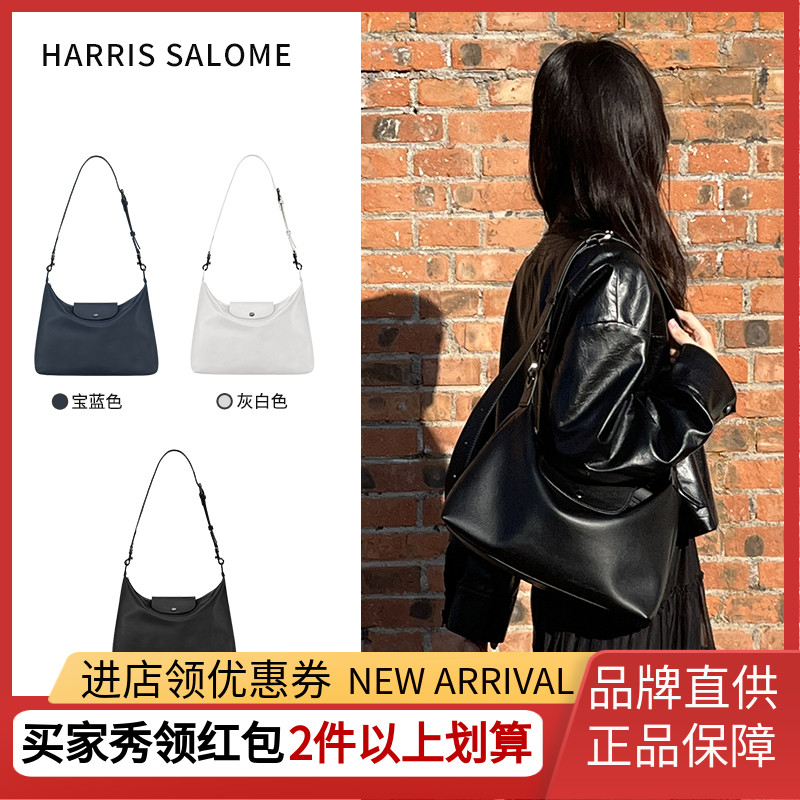 Harris Salome全牛皮大容量单肩手拎斜挎通勤王者包原裝正品女性 箱包皮具/热销女包/男包 双肩背包 原图主图