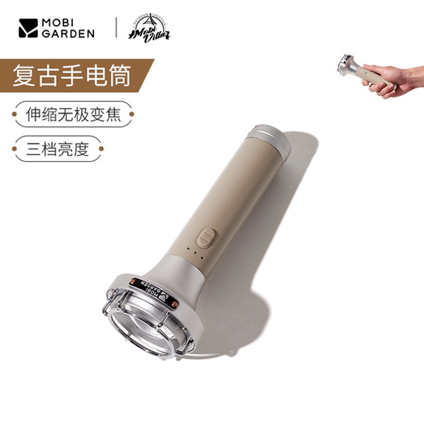 牧高笛零点复古手电筒户外强光超亮手电露营充电灯家用野营便携灯