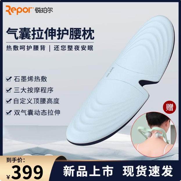 气囊拉伸护腰枕按摩器腰靠垫