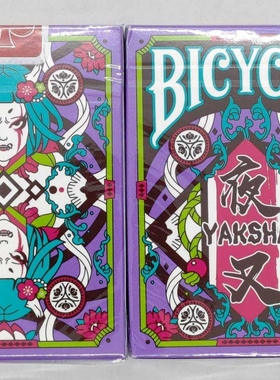 美國原裝進口 Bicycle Yaksha Hannya Basic 夜叉 收藏 撲克牌