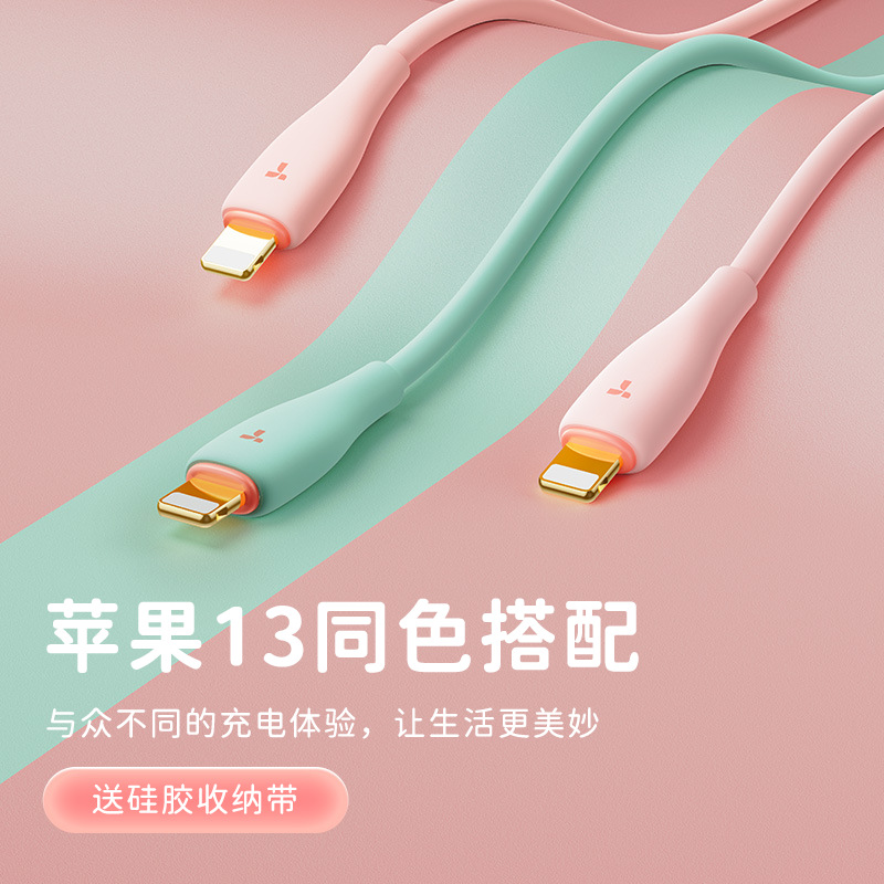 C口快充线TORRAS/图拉斯2绑带30W