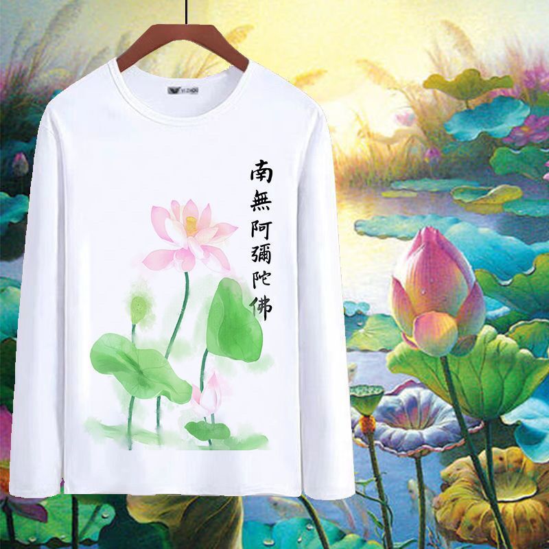 南无阿弥陀佛莲花t恤男佛系长袖女佛家文化中国风佛家保平安衣25