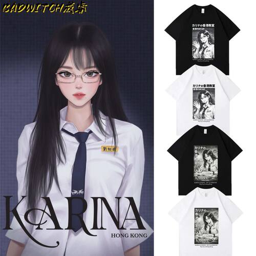 柳智敏教室KARINA SCHOOL香港生日快闪周边同款印花学生短袖T恤