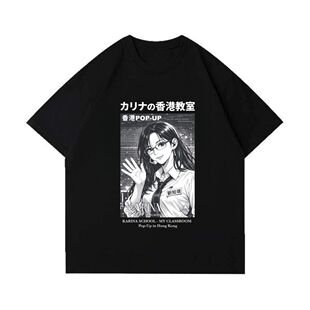 印花学生短袖 T恤 SCHOOL香港生日快闪周边同款 柳智敏教室KARINA