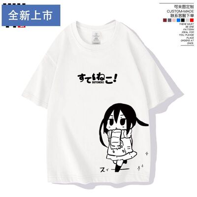 轻音少女梓喵中野梓联名短袖T恤衫男女cos学生夏上衣服痛衣二次元