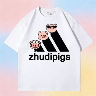 zhudipigs猪迪达斯夏季短袖男t恤女小猪可爱猪猪图案学生情侣衣服