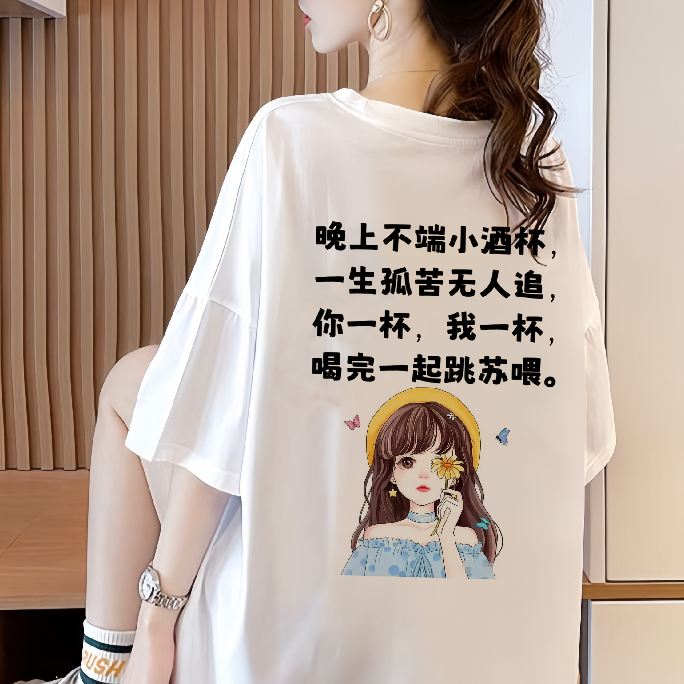 再也不喝酒了出家了短袖T恤男女瓷杯为怀醉过搞怪笑文字夏季新款