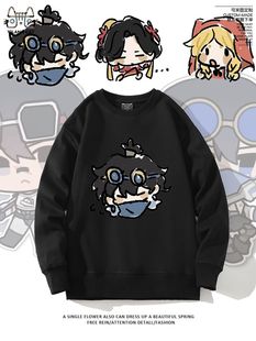 第五人格周边击球手空军玩具商医生圆领卫衣秋冬学生cos男女上衣