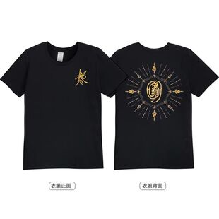 新款道家太极八卦胶印印花短袖T恤纯棉衣服敕令道系体恤黑色2025