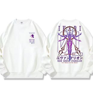 eva福音战士联名卫衣男冬款新世纪加绒初号机二次元卡通周边衣服