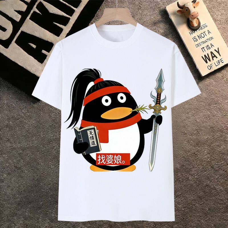 无情道表情包短袖男合欢宗天才企鹅t恤女古风仙侠抽象猎奇学生装