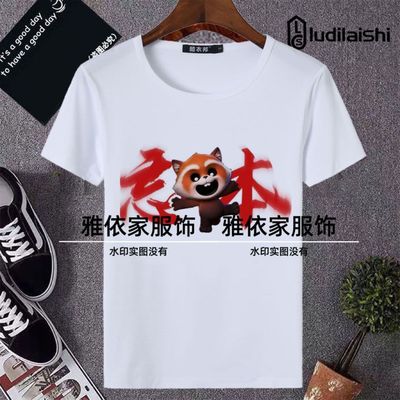 超自然行动组权威游戏周边怪物图鉴动漫周边衣服男女短袖T恤上衣
