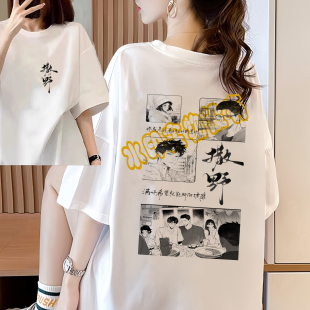 二次元 短袖 男女学生体恤衫 新款 T恤撒野周边顾飞蒋丞原耽衣服夏季