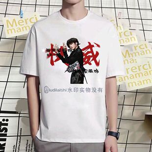 可爱个性ins陈奕恒周边权威头像同款圆领夏季短袖T恤学生男女上衣