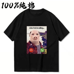 John Pork Is Calling T Shirt约翰·波克正在打电话趣味短袖T恤