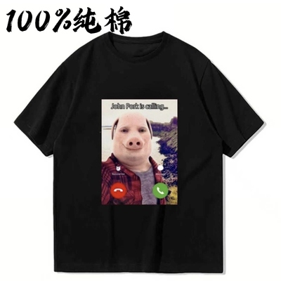 John Pork Is Calling T Shirt约翰·波克正在打电话趣味短袖T恤
