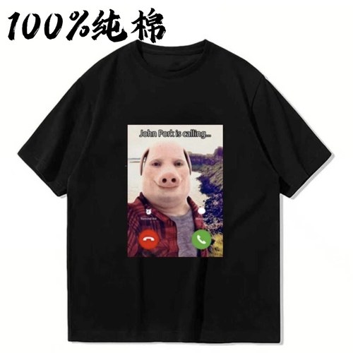 John Pork Is Calling T Shirt约翰·波克正在打电话趣味短袖T恤