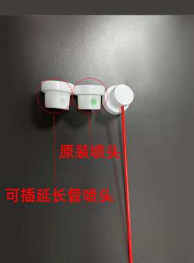 阳阀自喷漆替换喷头喷嘴化清剂加长喷管喷嘴WD40喷管加长喷管喷头