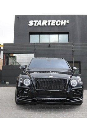STARTECH 宾利 添越 改装 斯达泰克 宽体大包围 前后杠 轮眉 顶翼