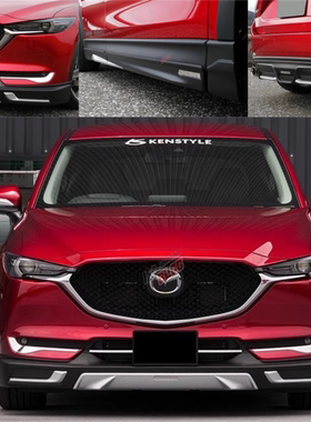 Kenstyle 马自达 CX-5 小包围 cx5改装 前唇 侧裙 后唇
