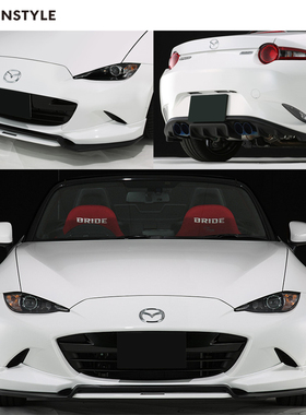 Kenstyle 马自达 MX5 运动小包围 改装 日版前唇 后唇 4出排气