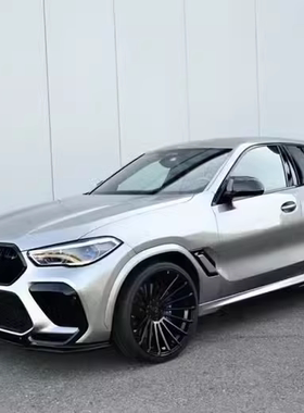 HAMANN 宝马X6M F96 运动小包围 改装 前唇 后唇 侧裙 顶翼 尾翼