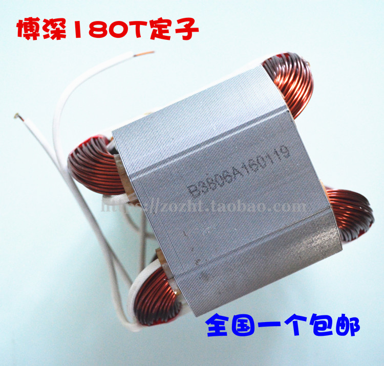 正品博深台式钻机水钻机180T水钻机定子180Q无水封定子原厂配件