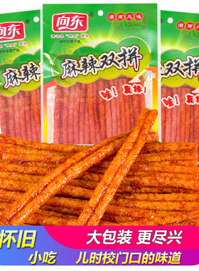 向东麻辣双拼大包胞辣条香辣根棒儿时校门口怀旧经典小吃湖南特产