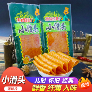 小滑头辣条片儿时回忆怀旧面筋童年校园麻辣礼包小吃休闲熟零食品