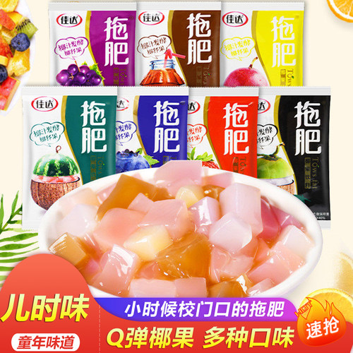 佳达拖肥椰果饮料怀旧经典