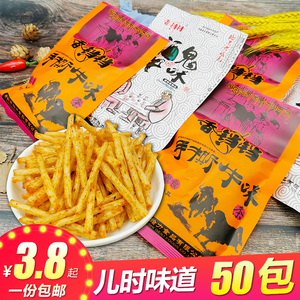 香铛铛酒鬼手撕牛肉味辣条18g儿时怀旧麻辣片零食童年5毛校园小吃