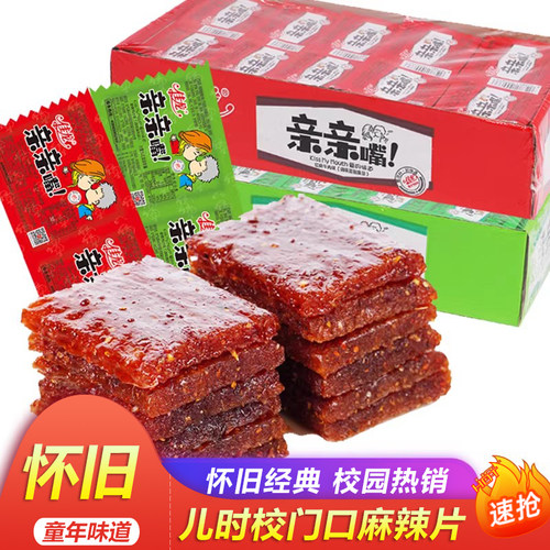 佳龙亲亲辣片鲜香麻辣儿时味