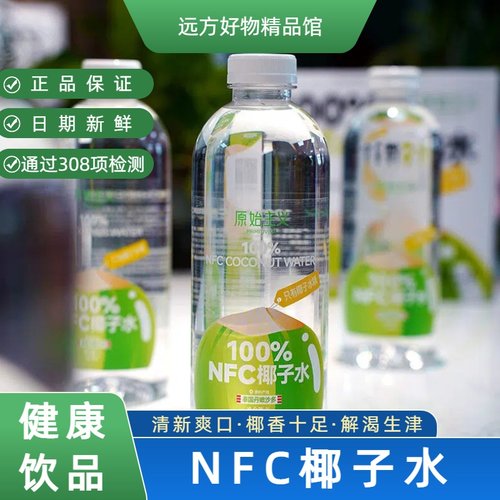 甄选泰国优质椰子不加一滴水