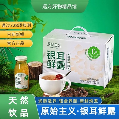 通过远方328项检测送礼佳品