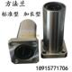 60LUU 加长方法兰直线轴承LMK6