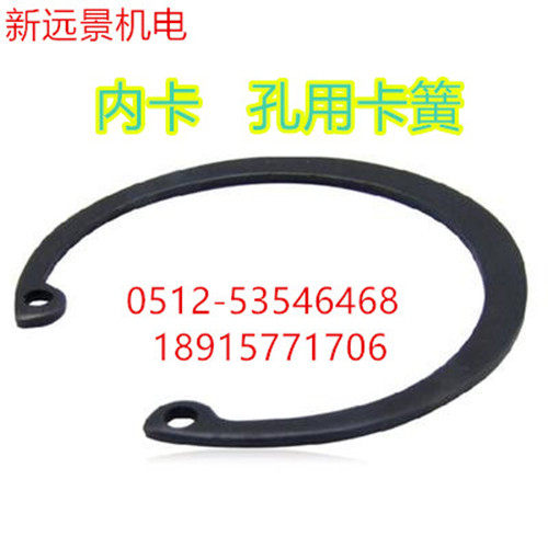 孔卡内卡孔用卡簧20/22/24/25/26/28/30/32/33/34/35/36/37/38/40