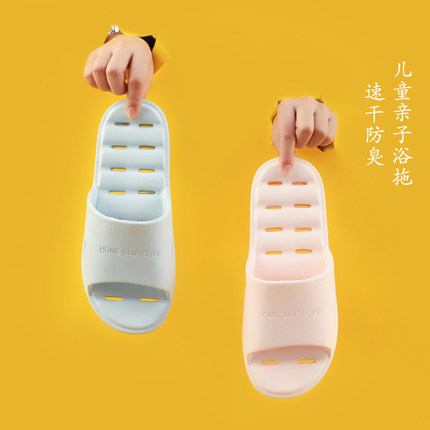 亲子儿童漏水浴拖防臭速干镂空浴拖拖鞋子一家三口凉拖鞋女男情侣
