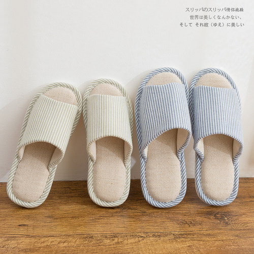 日式简约风居家情侣拖鞋软底防滑