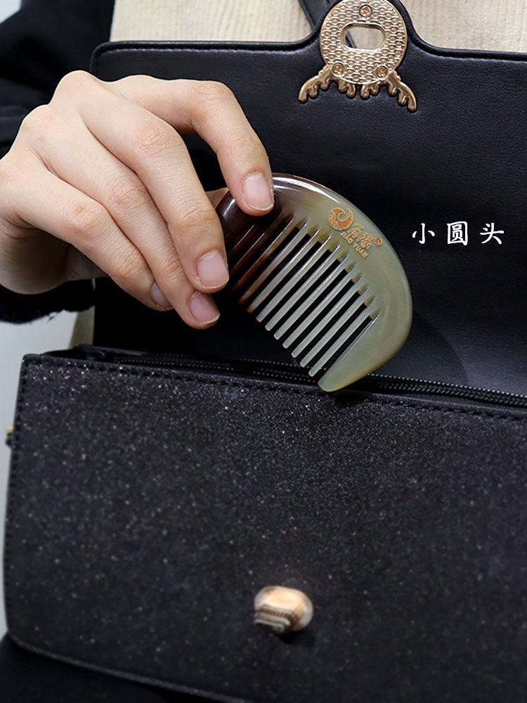 천연 경적 빗 미니 작은  빗 남자 빗 가방 가방 빗 포켓 빗 조각