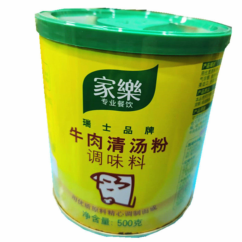家乐牛肉清汤粉/羹/火锅底料