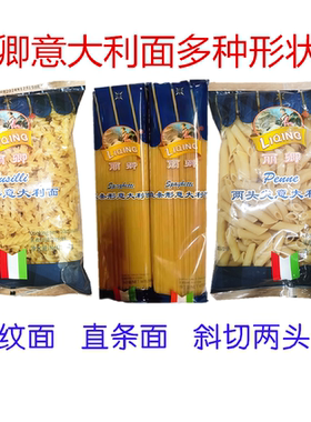 丽卿500g速食意粉通心粉方便面