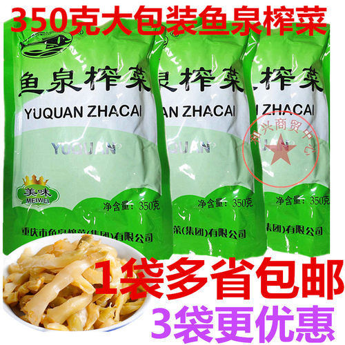 350克重庆鱼泉榨菜咸菜
