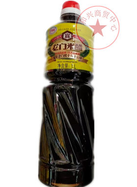 包邮宽牌龙门米醋1L纯粮酿造