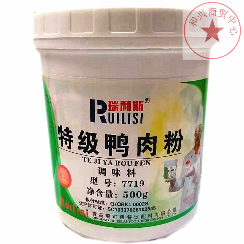 包邮瑞利斯鸭肉粉鸭肉香精香料爆烤鸭卤水烧烤腌制食品添加剂,粮油调味/速食/干货/烘焙,复合食品调味剂,淘宝优惠券,粉丝福利购,淘宝优惠卷