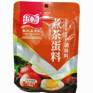 包邮乐畅禹记王中王煮茶蛋调料20克茶叶鸡蛋调料包装食品商用炖肉