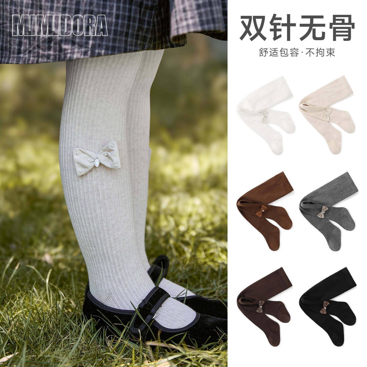 儿童连裤袜春秋款婴儿连体袜子宝儿童袜子(0-16岁