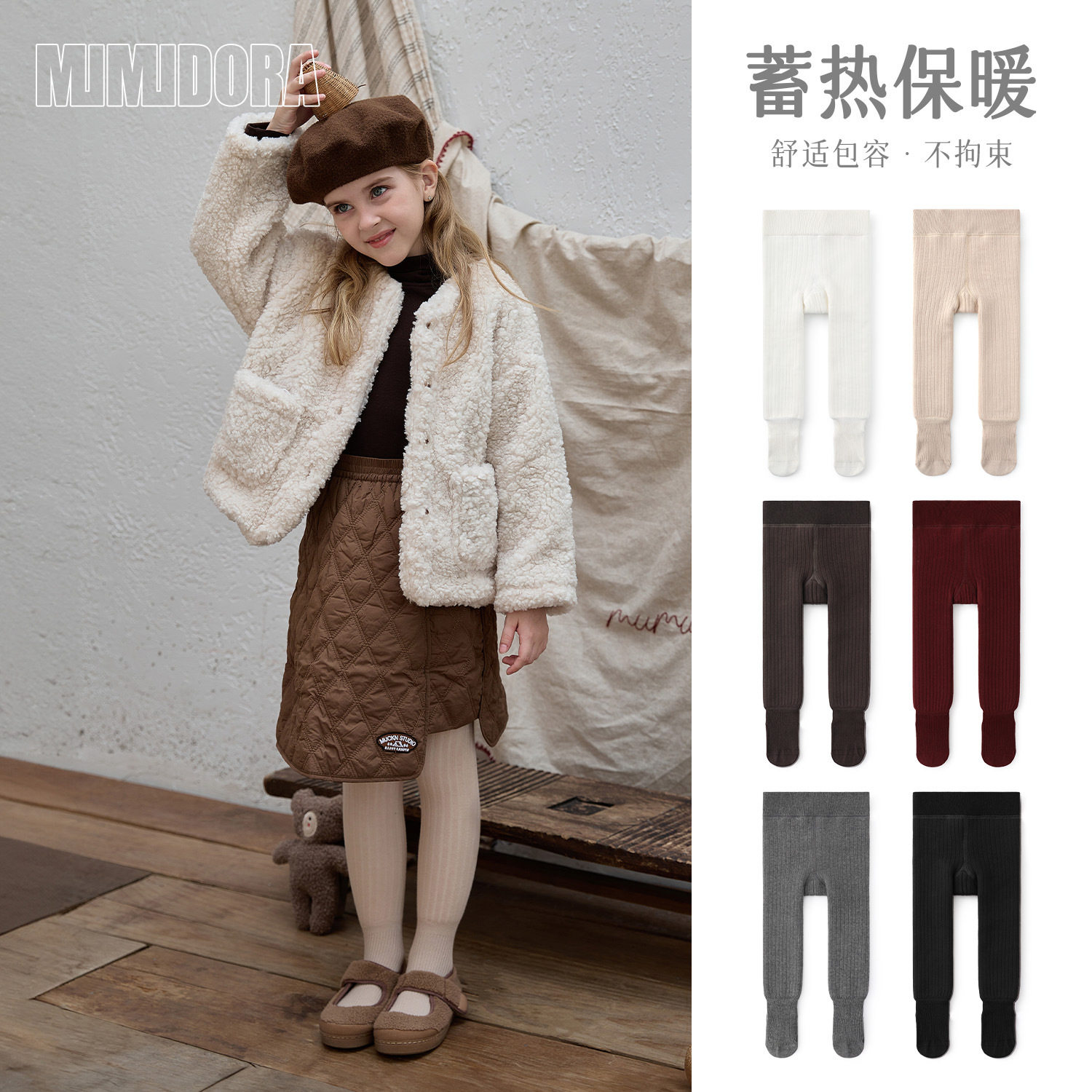 女童打底裤冬款宝宝加绒外穿连裤袜儿童加厚保暖纯色连体袜裤袜子