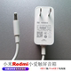 小米Redmi小爱同学触屏音箱Pro8英寸12V1A1.5A源适配器充电线 原装